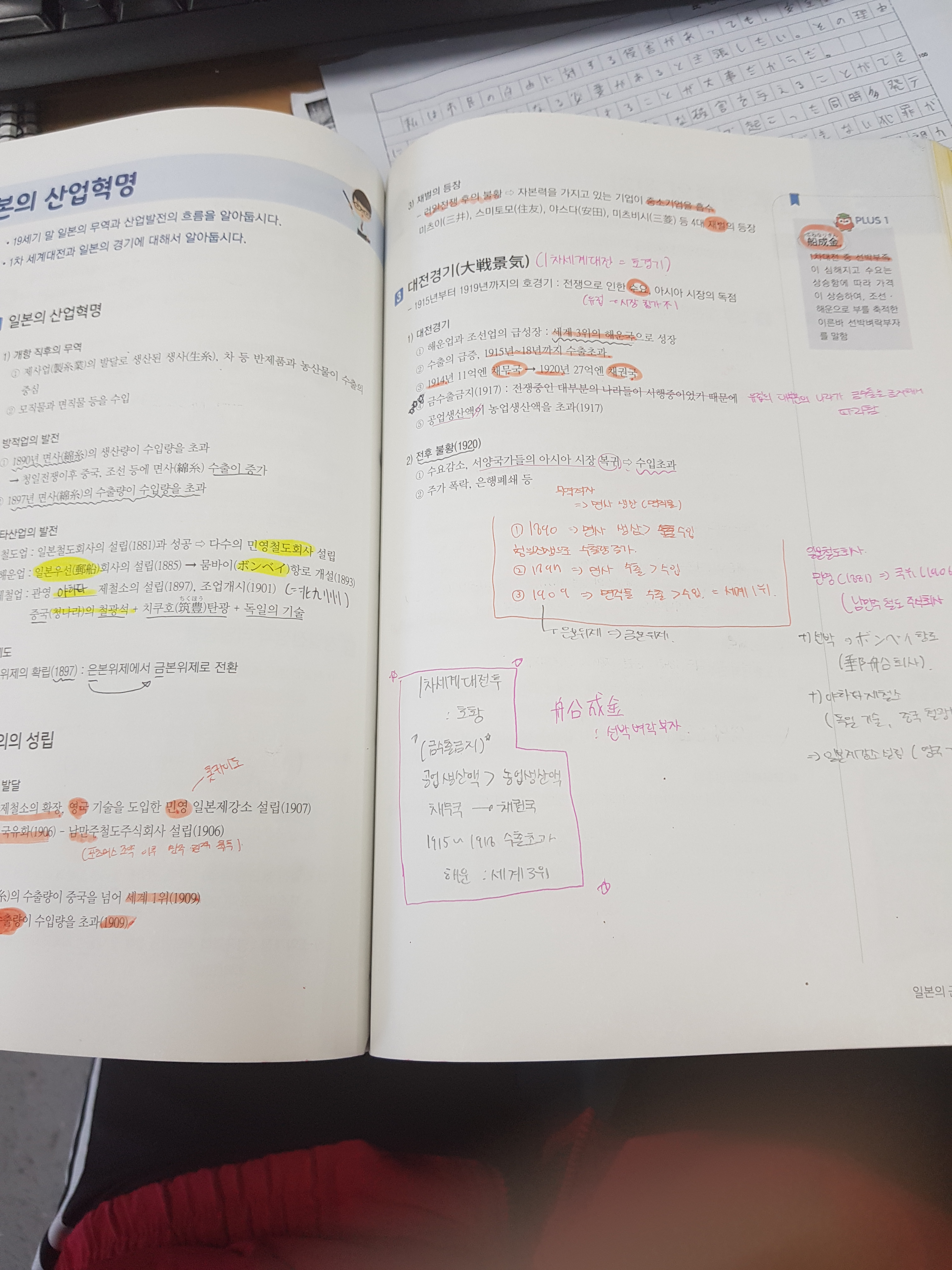 20190729_5d3ea3b0282d8.jpg