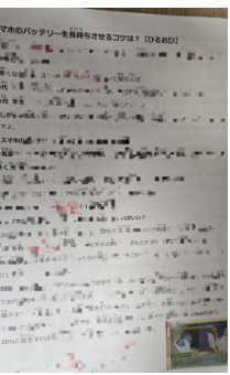 20250501_6812a3115c0d1.png