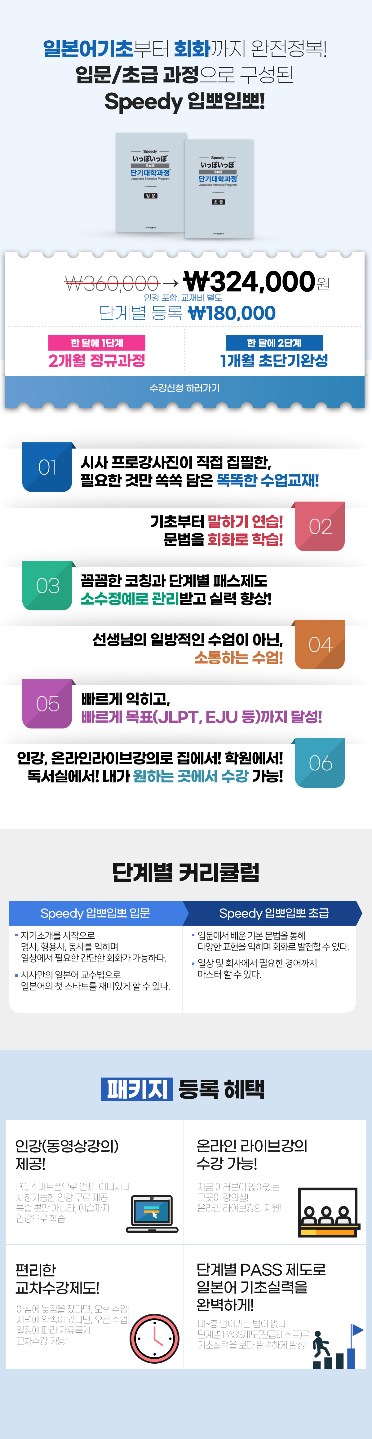 입뽀입뽀