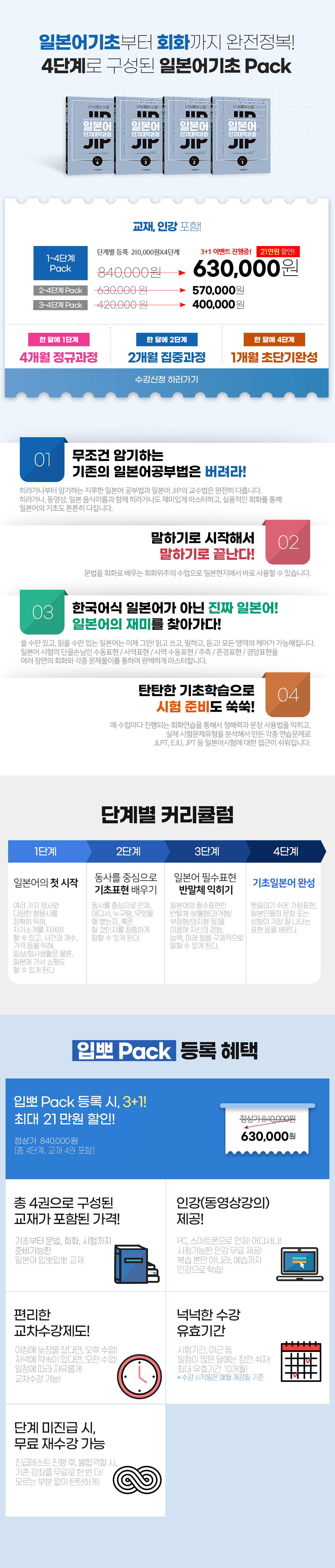 입뽀입뽀