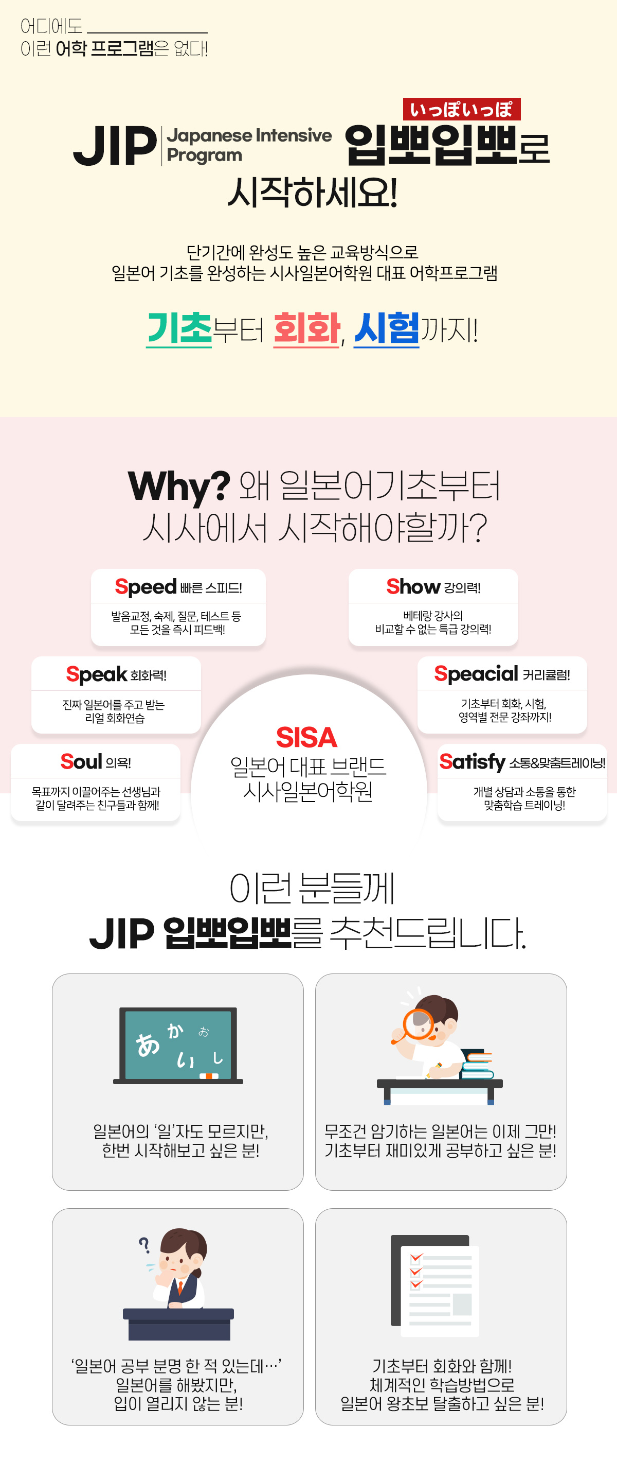 입뽀입뽀